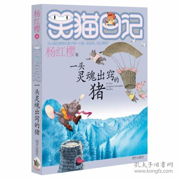 精彩乒乓球赛