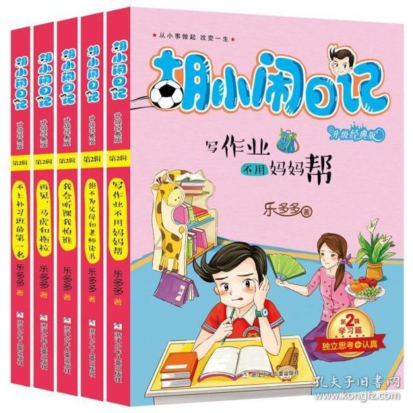 毁灭战士4