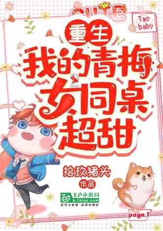 摩娜的时尚装扮