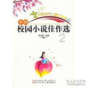 发现03年买的教师证是假的