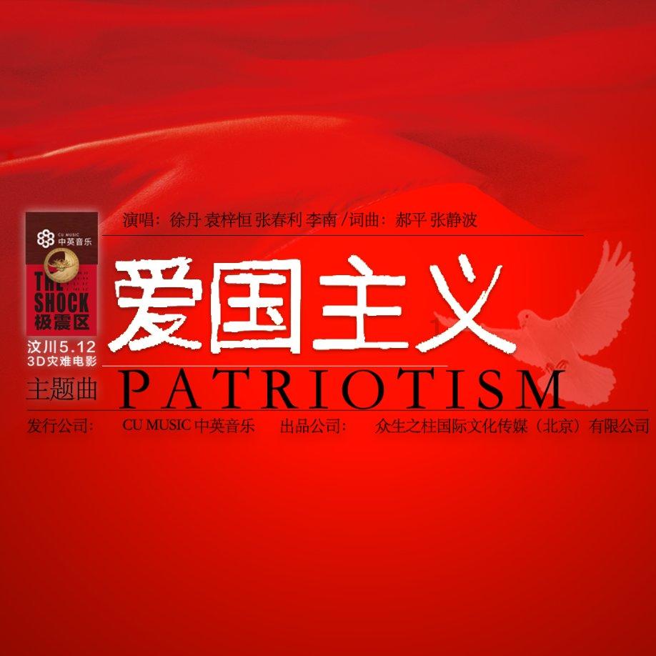 寂静岭3