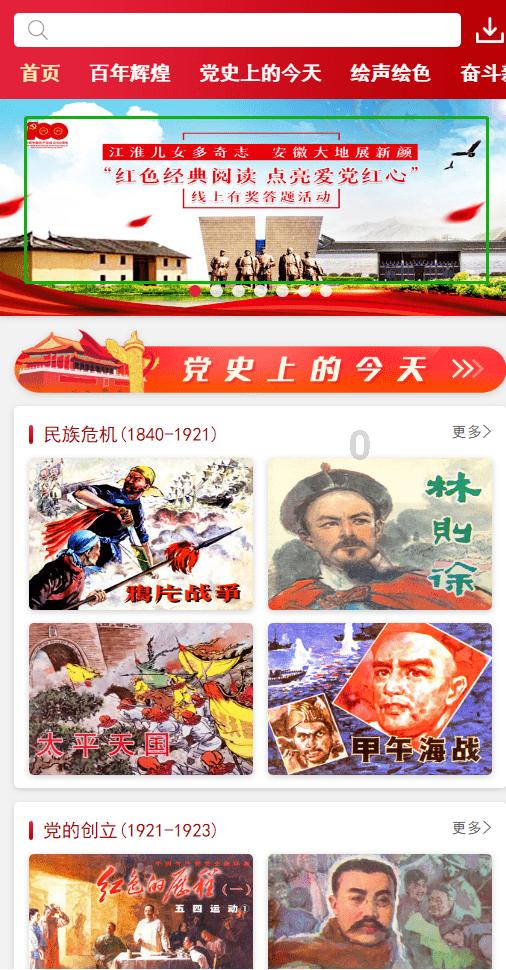 废弃的高楼逃脱2