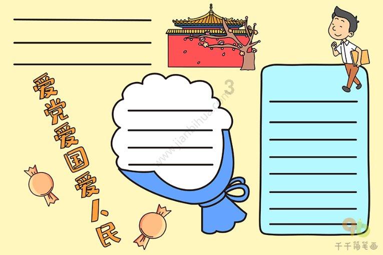 上古魔塔