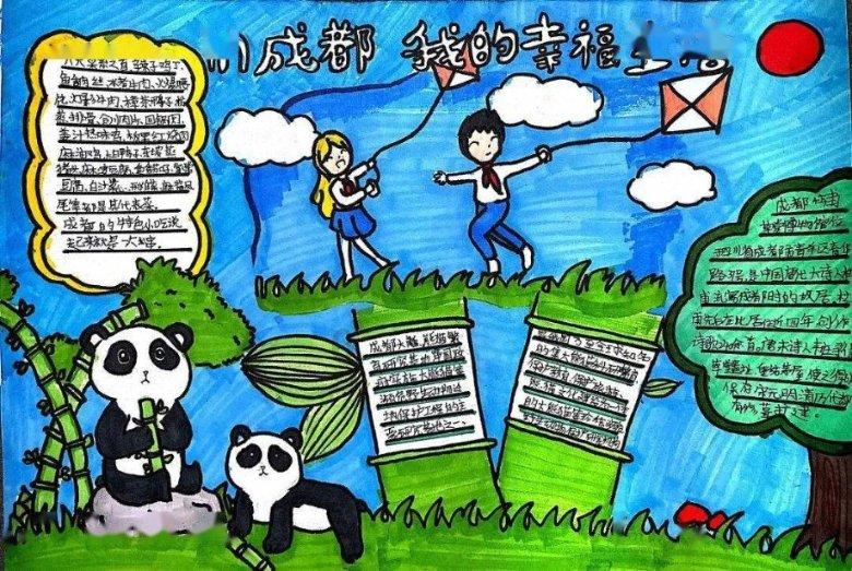 骑士的侍从