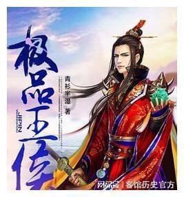 天绿元素骗局?,这是真的吗?